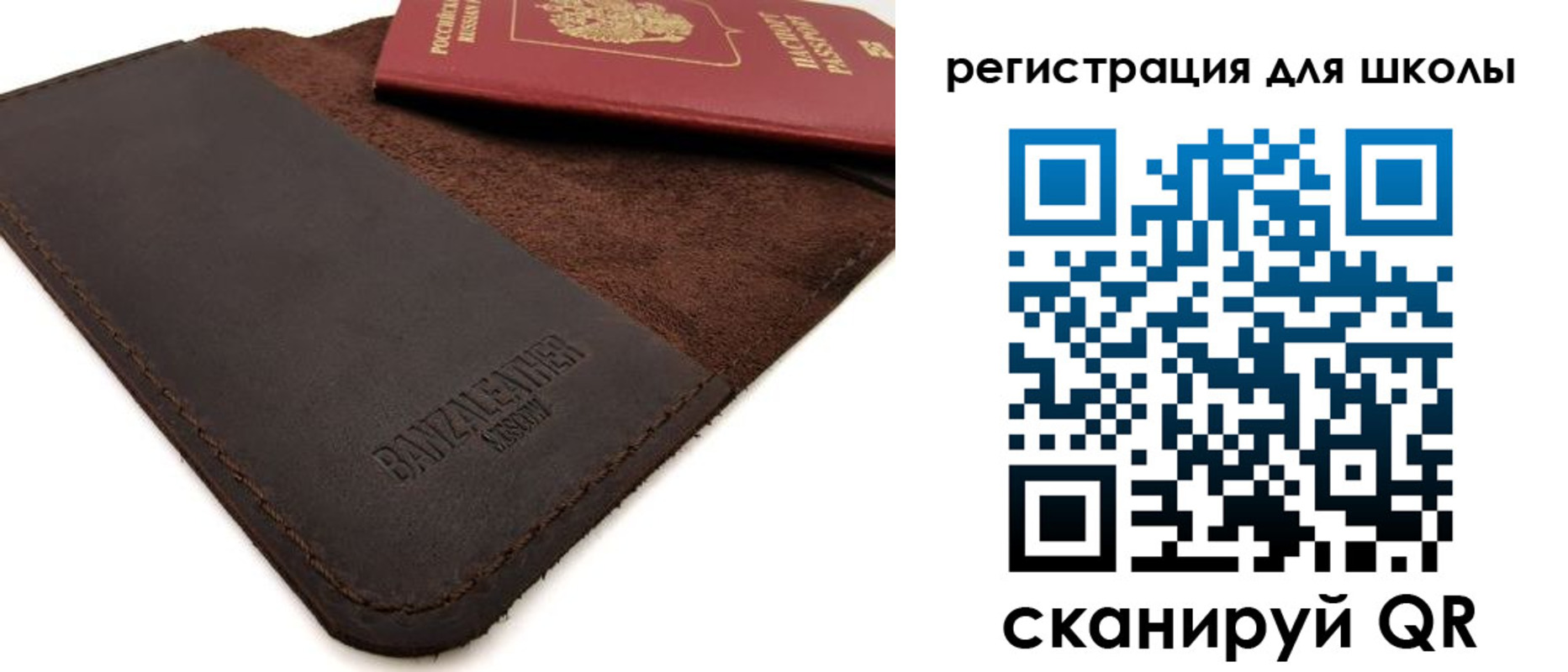 временная регистрация поиск в Анжеро-Судженске