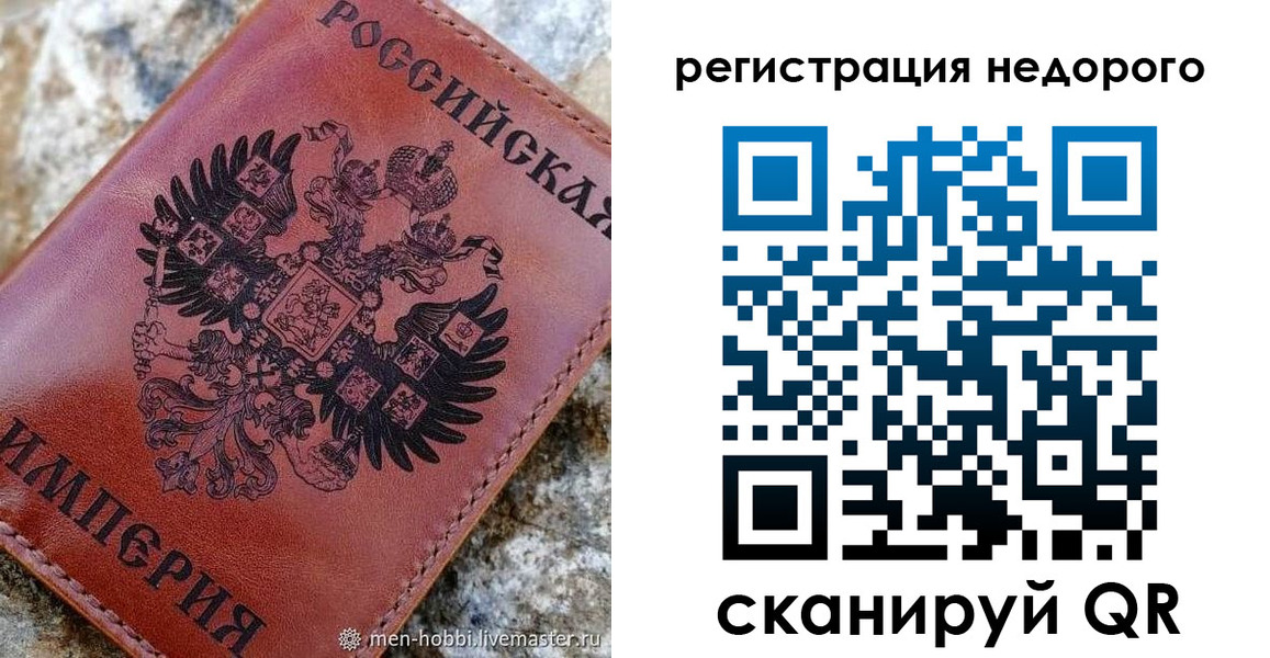 прописка регистрация в Анжеро-Судженске